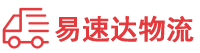 岳阳到雁山区物流公司